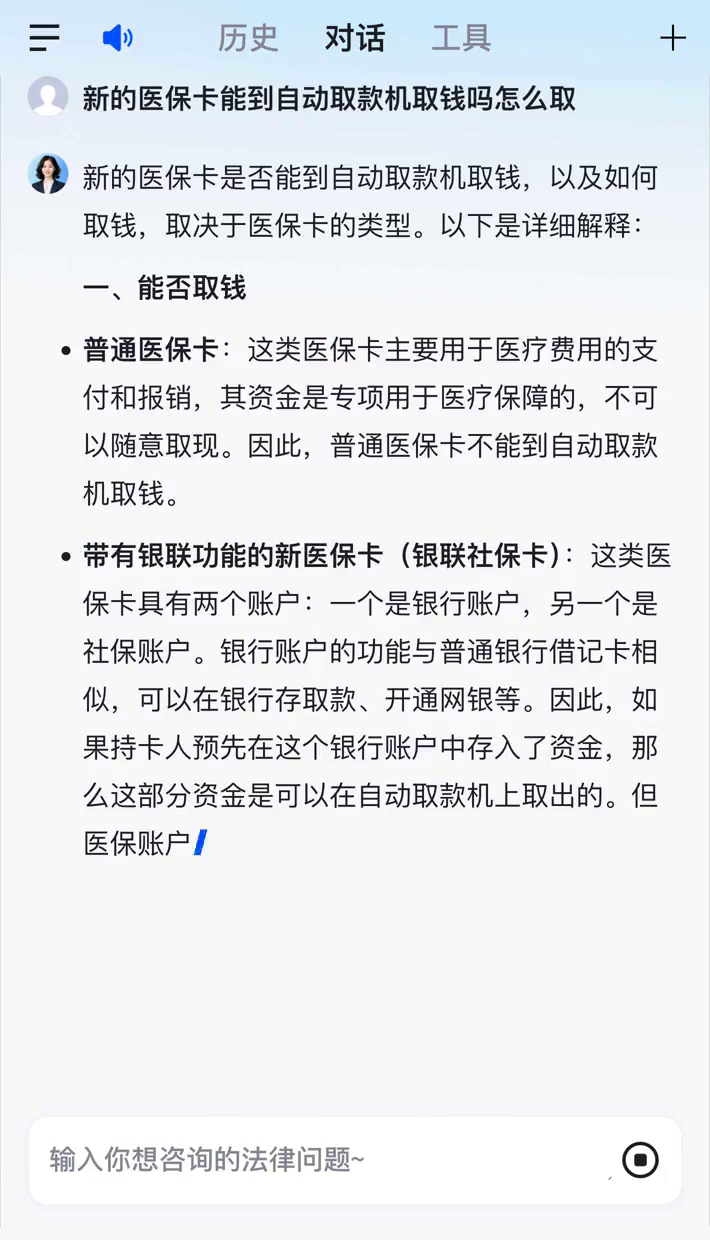 图木舒克最新医保账户怎么取出方法分析(最方便真实的图木舒克医保余额如何取出方法)