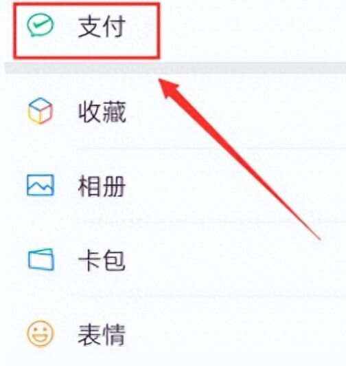 图木舒克最新微信卡包怎么绑定医保卡方法分析(最方便真实的图木舒克微信卡包怎么绑定医保卡号方法)