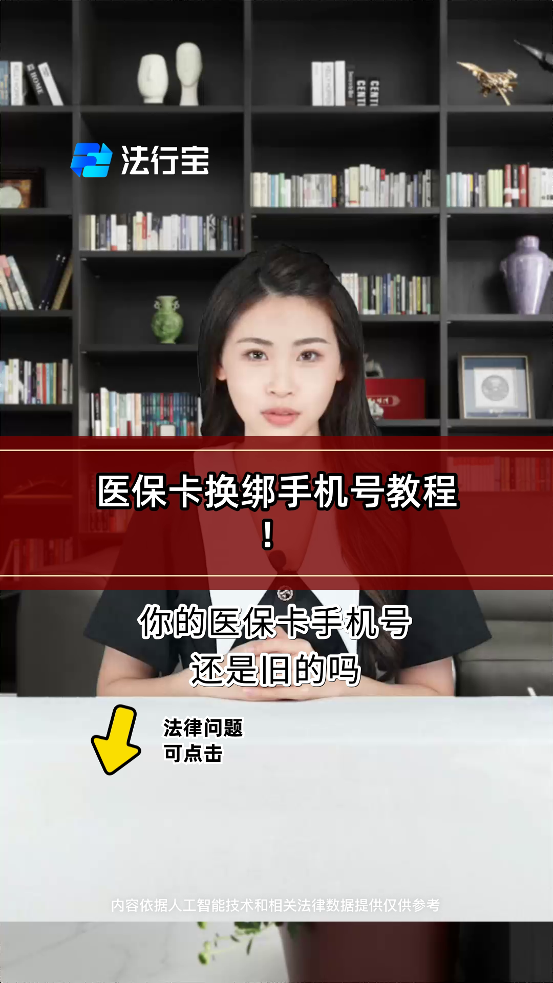 图木舒克最新医保卡如何绑定手机电子医保卡方法分析(最方便真实的图木舒克医保卡如何绑定手机电子医保卡使用方法)