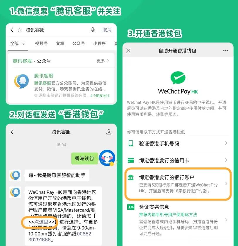 图木舒克最新新办的卡怎么绑定微信方法分析(最方便真实的图木舒克新卡怎么上微信方法)