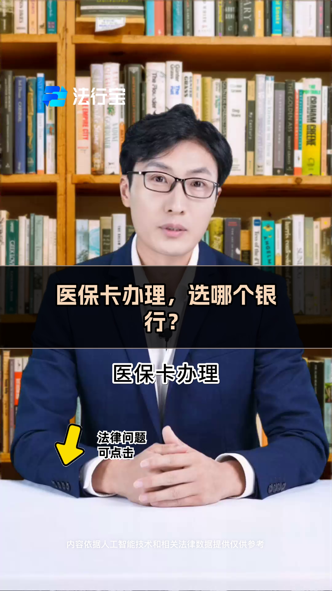 图木舒克最新医保卡官网方法分析(最方便真实的图木舒克医保卡app官方下载方法)