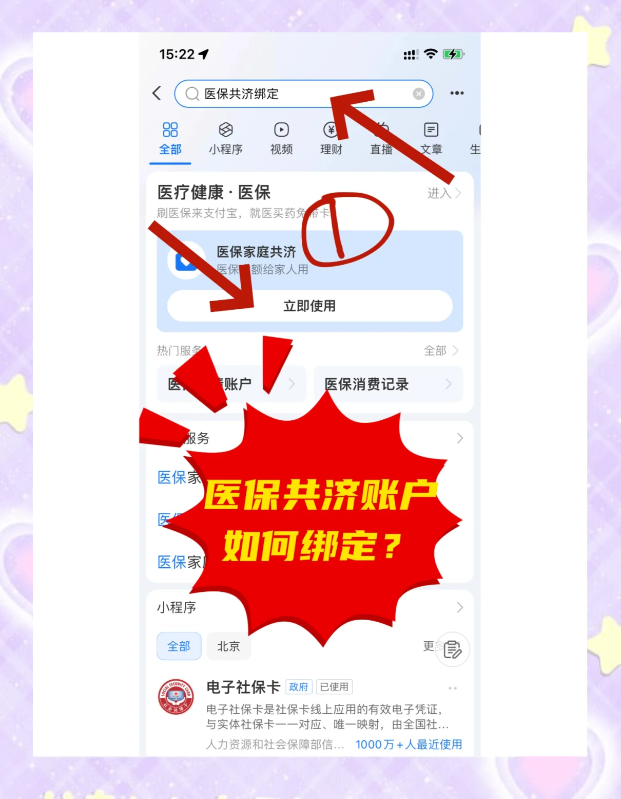 图木舒克最新个人医保账户余额怎么提取方法分析(最方便真实的图木舒克医保卡个人账户怎么提取方法)