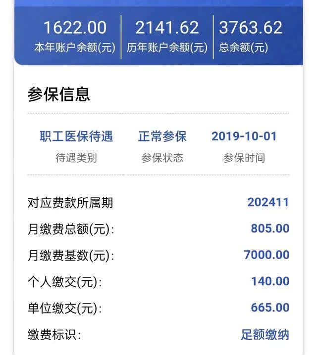 图木舒克最新医保卡的钱转入微信余额方法分析(最方便真实的图木舒克医保卡的钱转入微信余额添威芯qw413612提出方法)