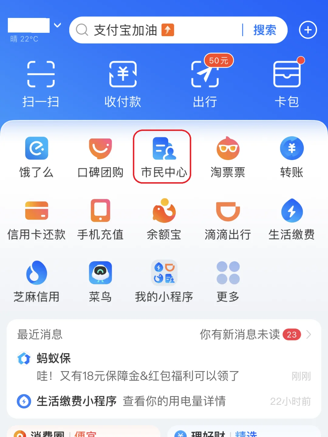 图木舒克最新怎样把医保卡的钱提取到微信方法分析(最方便真实的图木舒克怎样把医保卡的钱提取到微信添威芯qw413612提出方法)