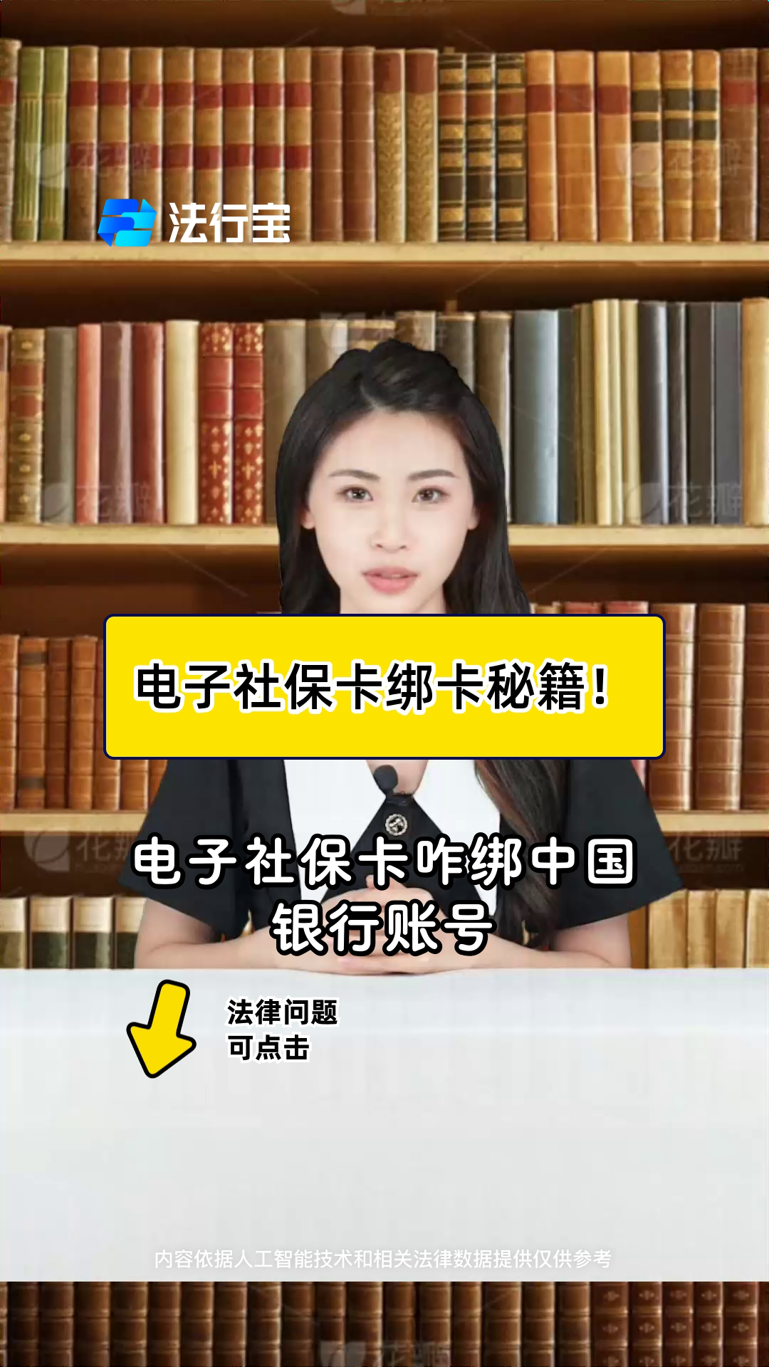 图木舒克最新怎样把医保卡绑在微信上方法分析(最方便真实的图木舒克医保怎么绑定到微信方法)