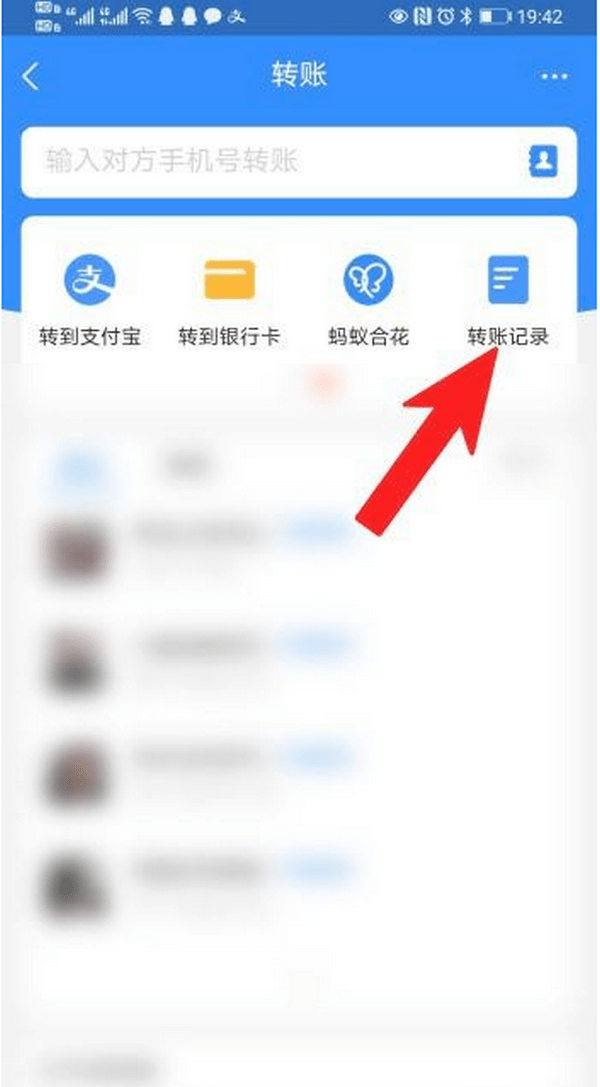 图木舒克最新怎么把卡里的钱转到支付宝余额里方法分析(最方便真实的图木舒克怎么把卡里的钱转到支付宝余额里去方法)