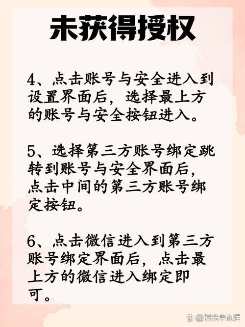 图木舒克最新抖音提现怎么绑定微信方法分析(最方便真实的图木舒克抖音如何绑定支付宝或微信提现方法)