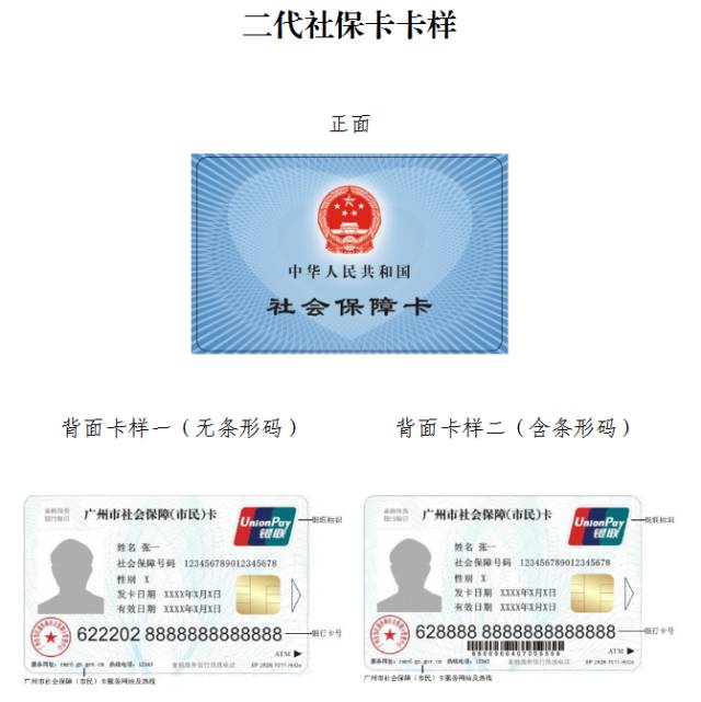 图木舒克最新广州医保卡套取现金秒到账方法分析(最方便真实的图木舒克线下套医保卡联系方式方法)