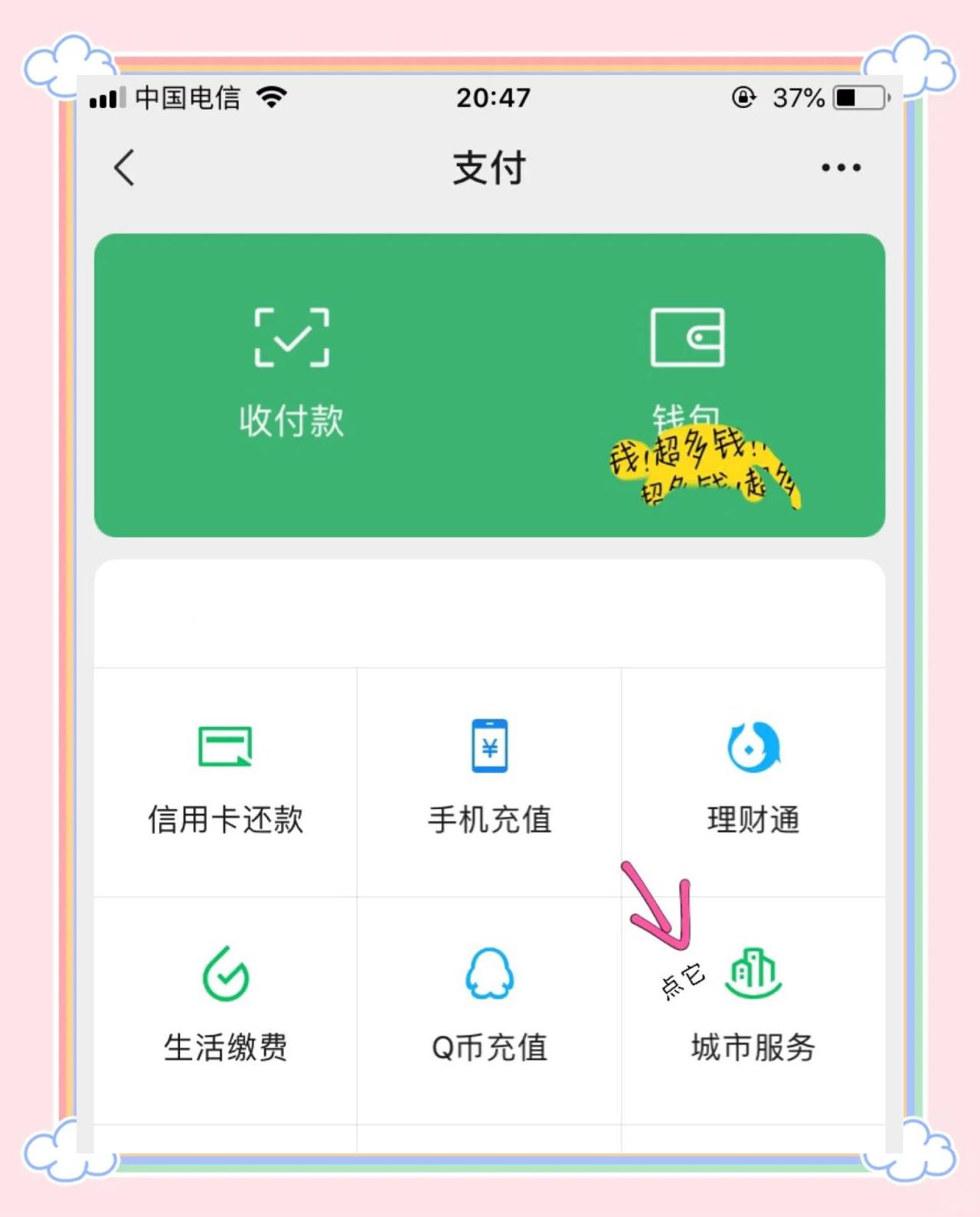 图木舒克最新医保卡怎么绑定微信领取失业金方法分析(最方便真实的图木舒克怎样拿医保卡领取失业金方法)