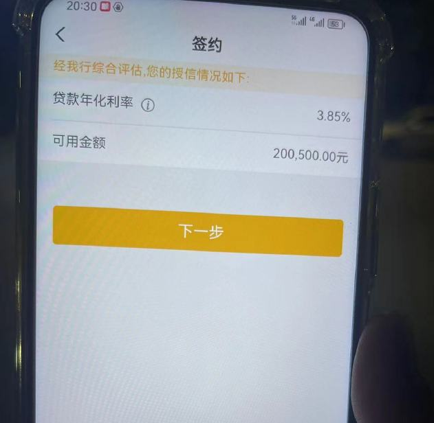 图木舒克最新贷款需要30%验证资金方法分析(最方便真实的图木舒克现在贷款需要验证金什么意思方法)