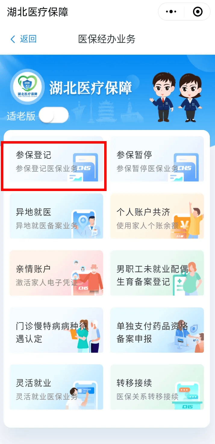 图木舒克最新医保卡微信提取现金步骤是什么方法分析(最方便真实的图木舒克微信医保小程序提现到账图方法)