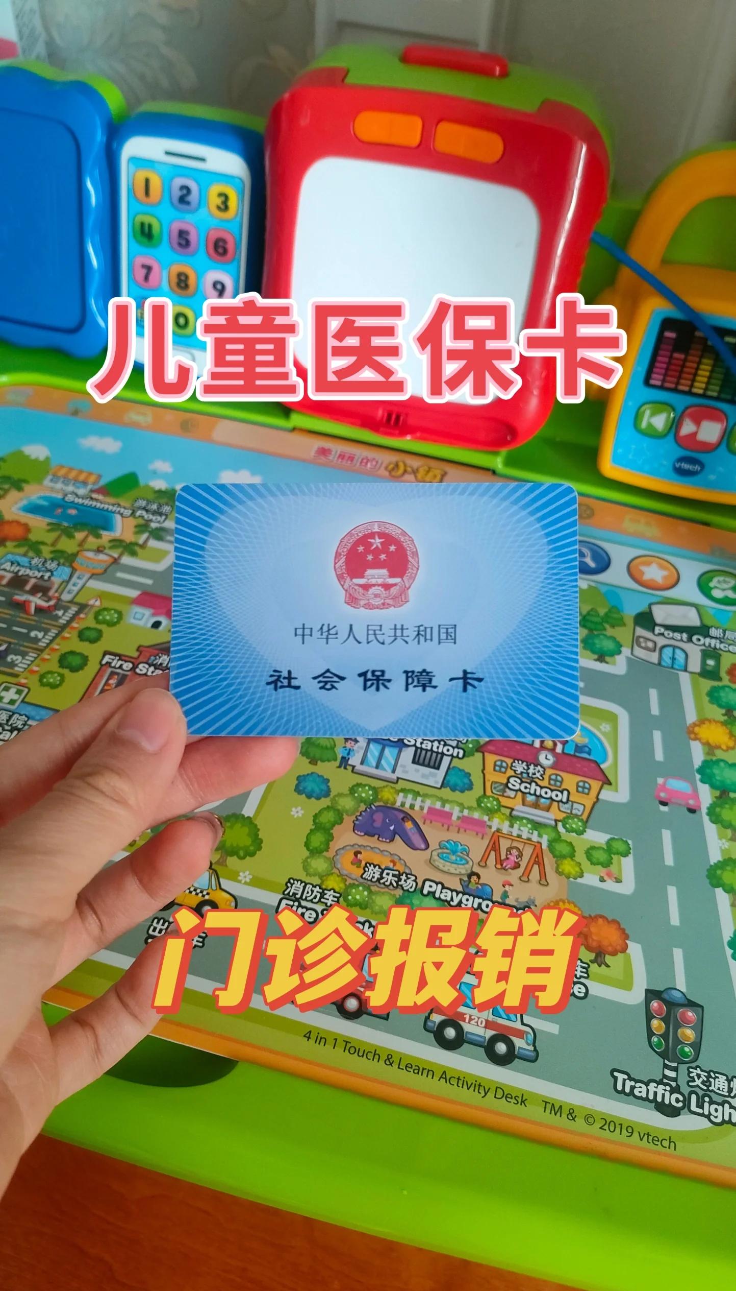 图木舒克最新手机里医保卡方法分析(最方便真实的图木舒克手机里医保卡怎么删除方法)