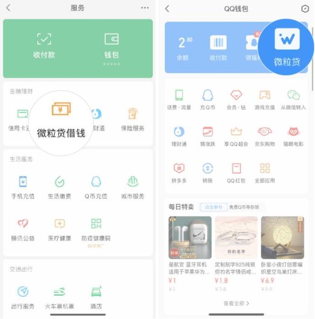 图木舒克最新急用钱套医保卡微信联系方式方法分析(最方便真实的图木舒克医保卡套现联系电话方法)