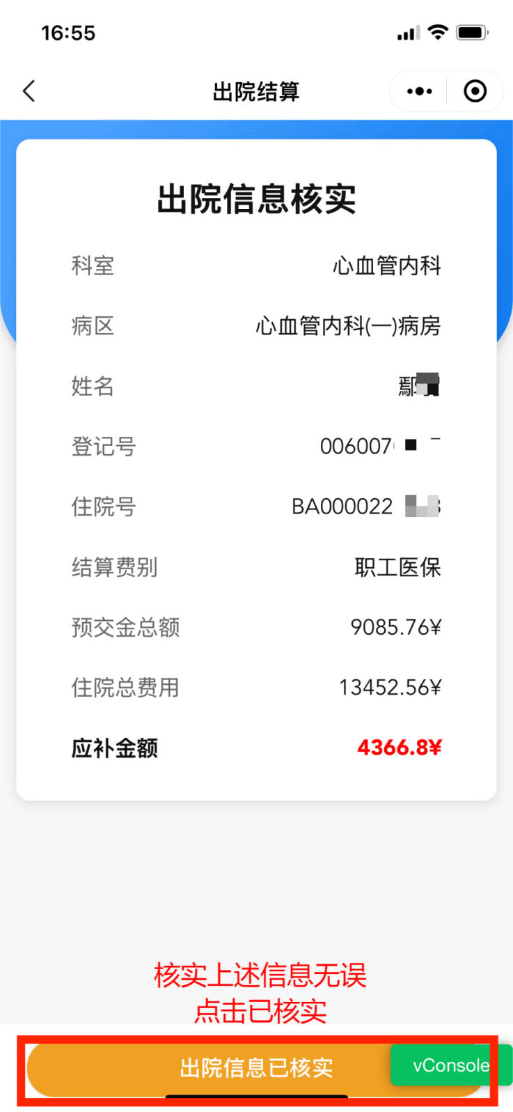 图木舒克最新怎么把医保卡里的钱取成现金方法分析(最方便真实的图木舒克怎样把医保卡的钱提取到银行卡方法)