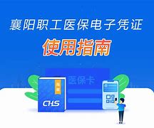 图木舒克最新怎么把医保卡绑定在微信里面使用方法分析(最方便真实的图木舒克医保卡怎么绑手机上微信方法)