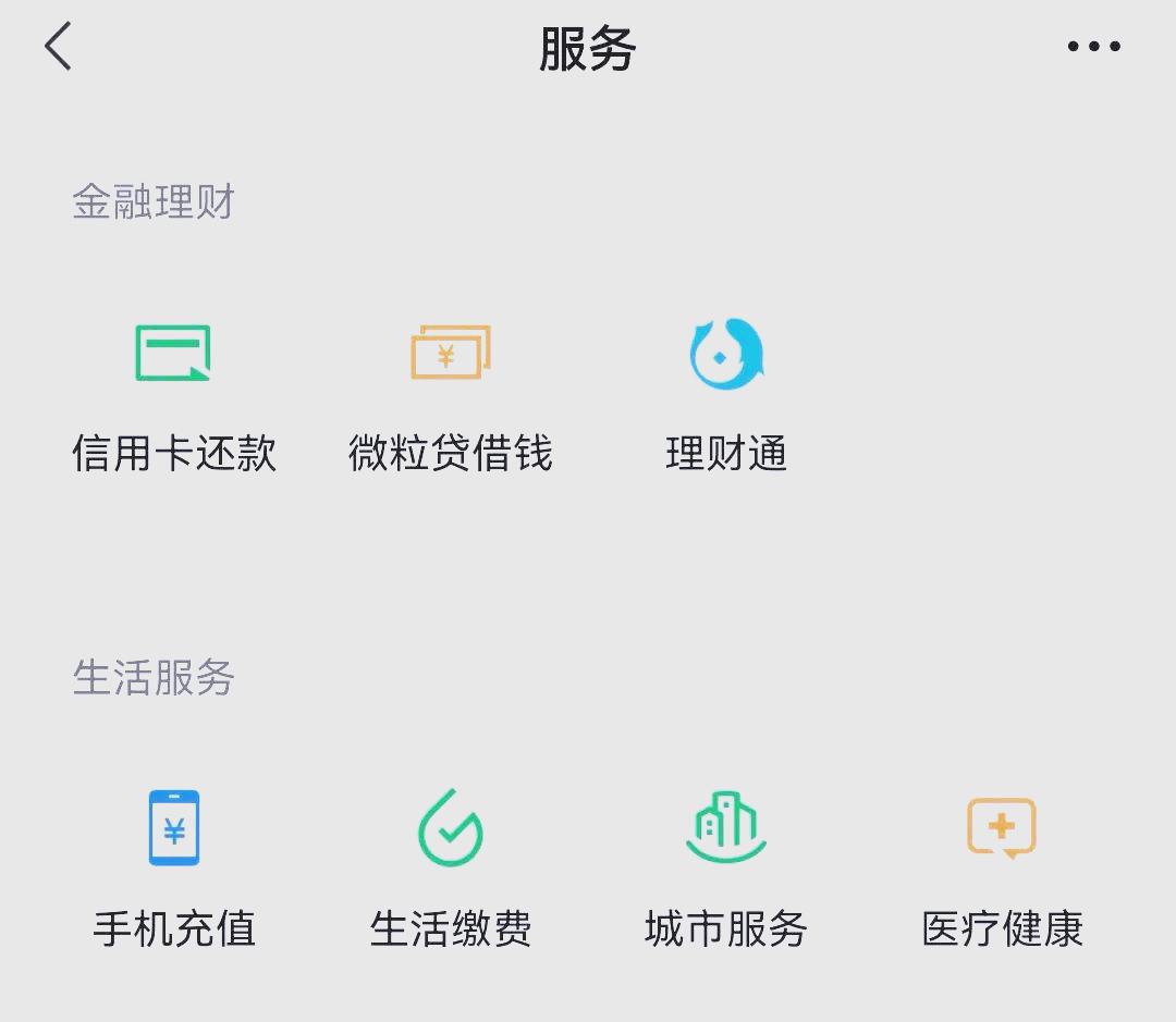 图木舒克最新医保卡怎么和微信绑定方法分析(最方便真实的图木舒克医保卡怎么在微信绑定方法)