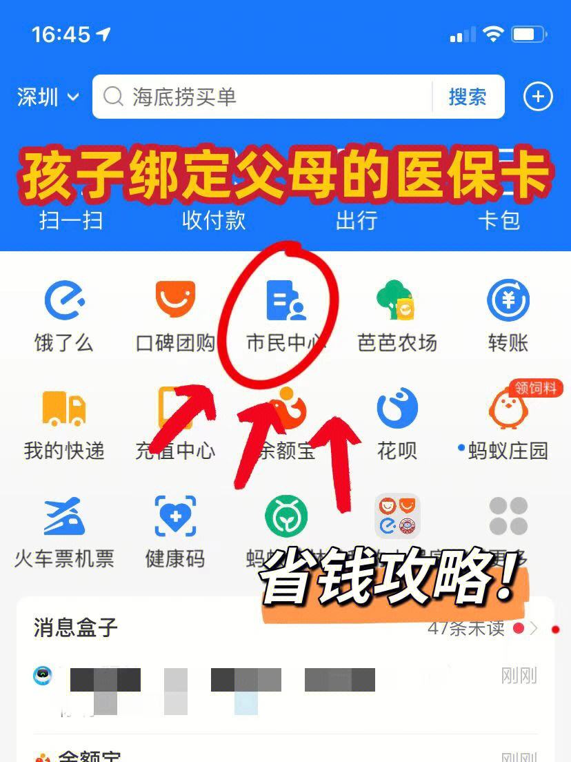 图木舒克最新医保卡怎么在微信绑定方法分析(最方便真实的图木舒克医保卡怎么在微信绑定手机号方法)