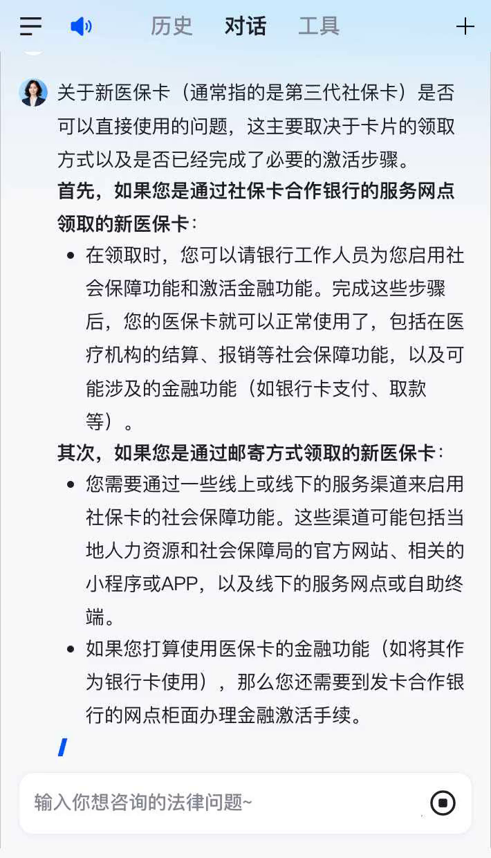 图木舒克最新通过手机银行能不能取医保卡方法分析(最方便真实的图木舒克手机银行可以查看医保费用吗方法)