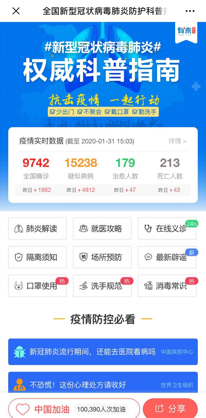 图木舒克最新24小时高价回收医保方法分析(最方便真实的图木舒克急用钱如何提取医保卡里的钱方法)