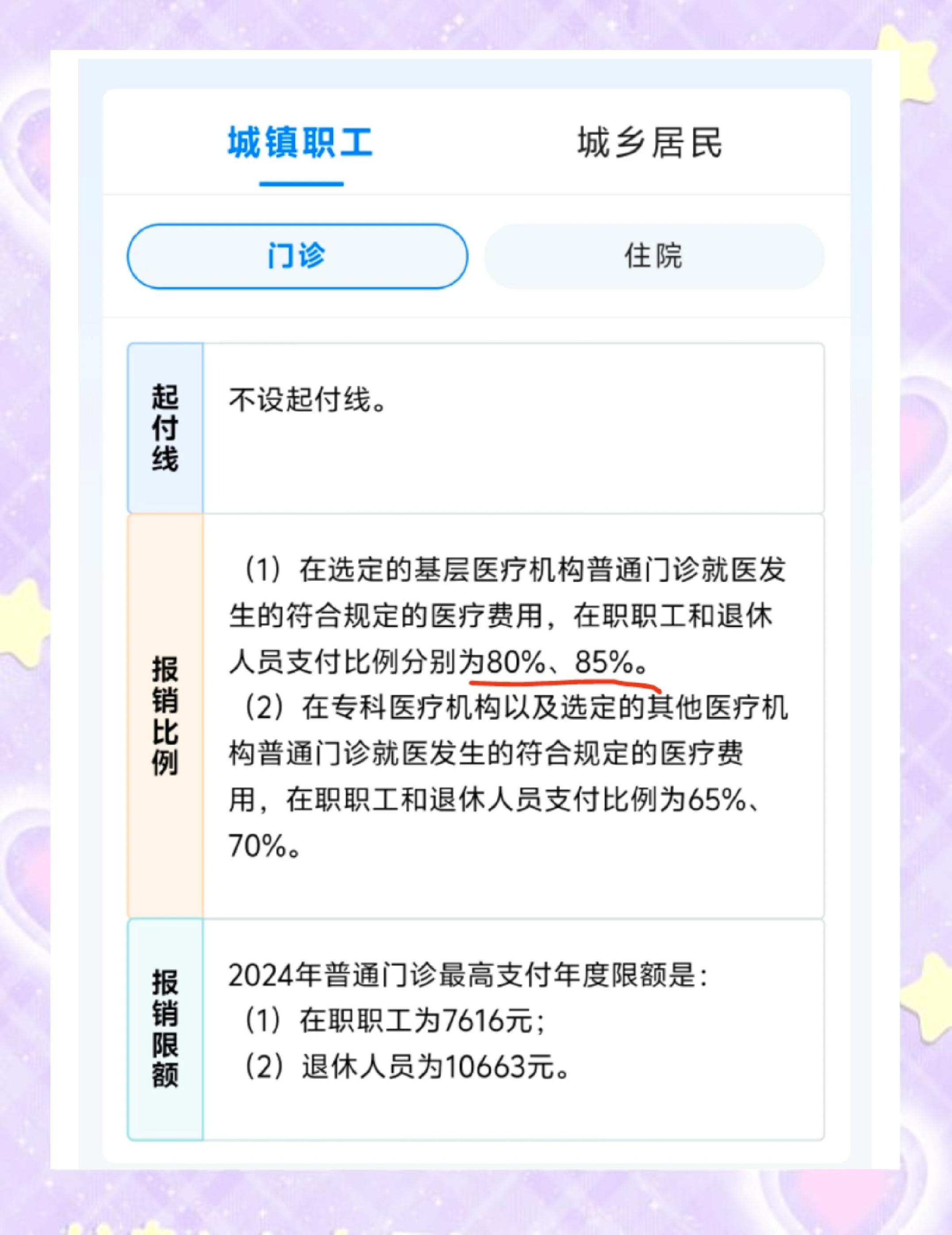 图木舒克最新医保余额提现方法方法分析(最方便真实的图木舒克医保卡余额提现技巧方法)