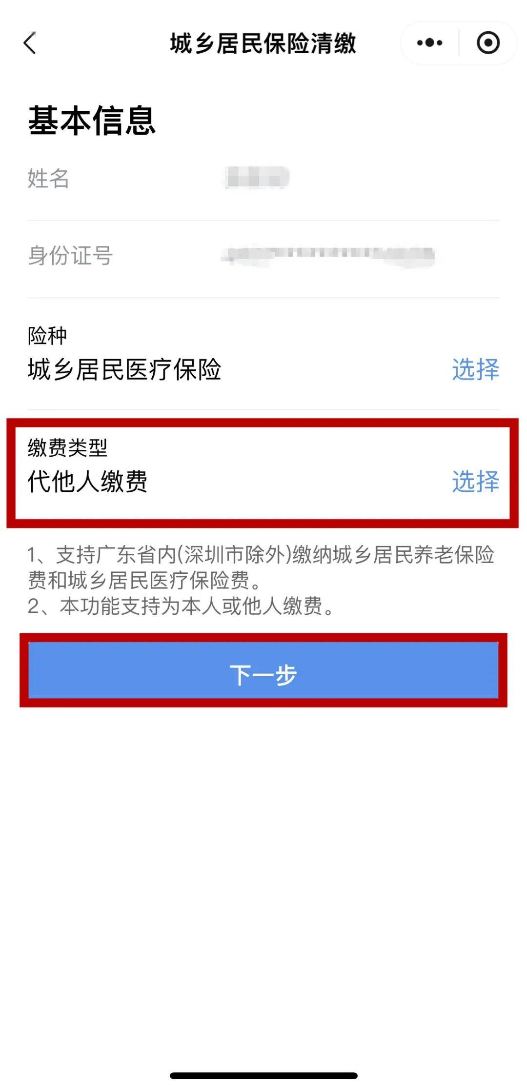 图木舒克最新医保二级账户如何取现方法分析(最方便真实的图木舒克医保二级账户的钱有什么用方法)