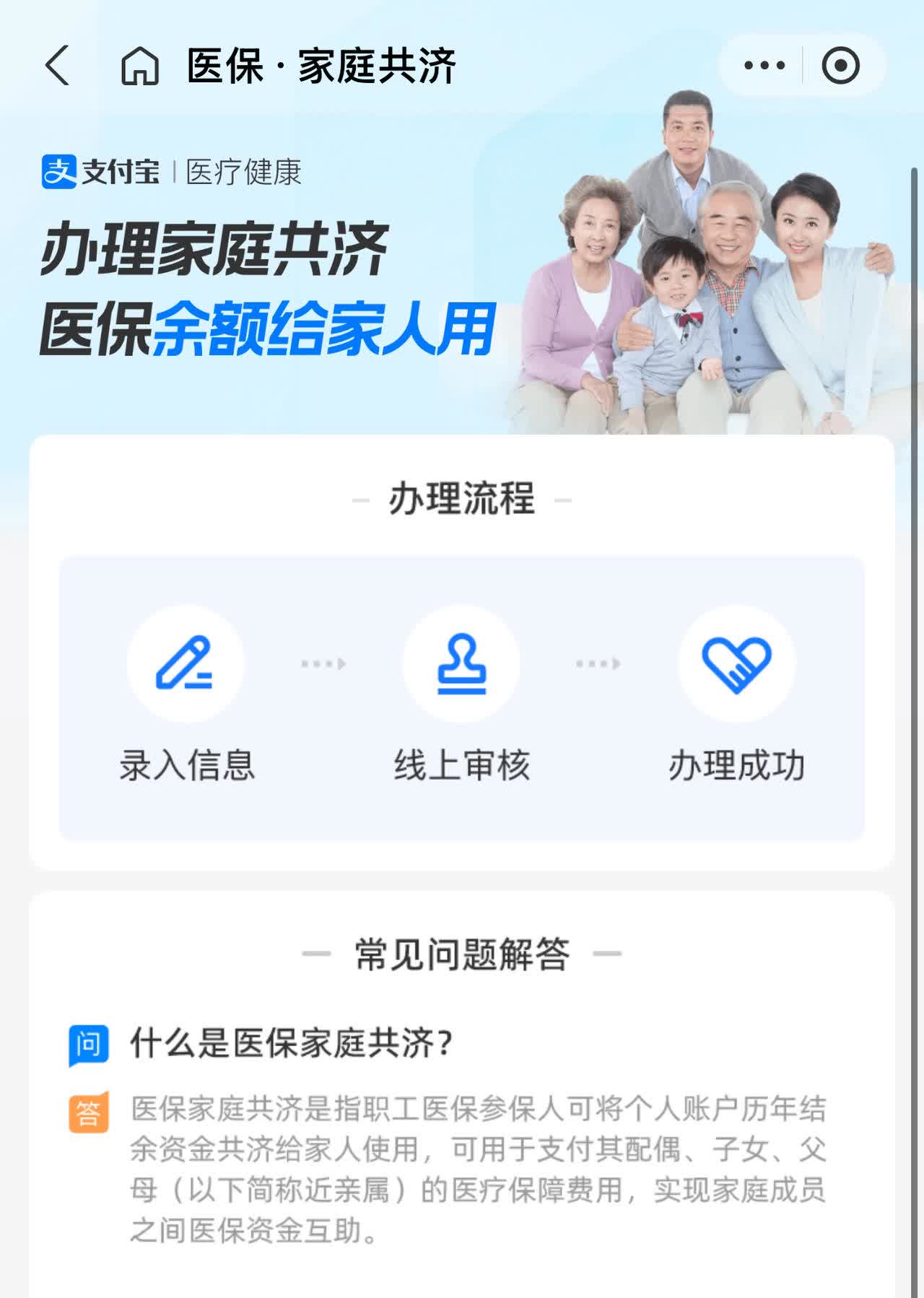 图木舒克最新怎么把医保卡里的钱转到微信方法分析(最方便真实的图木舒克怎么把医保卡里的钱转到微信找唯欣qw413612提出方法)