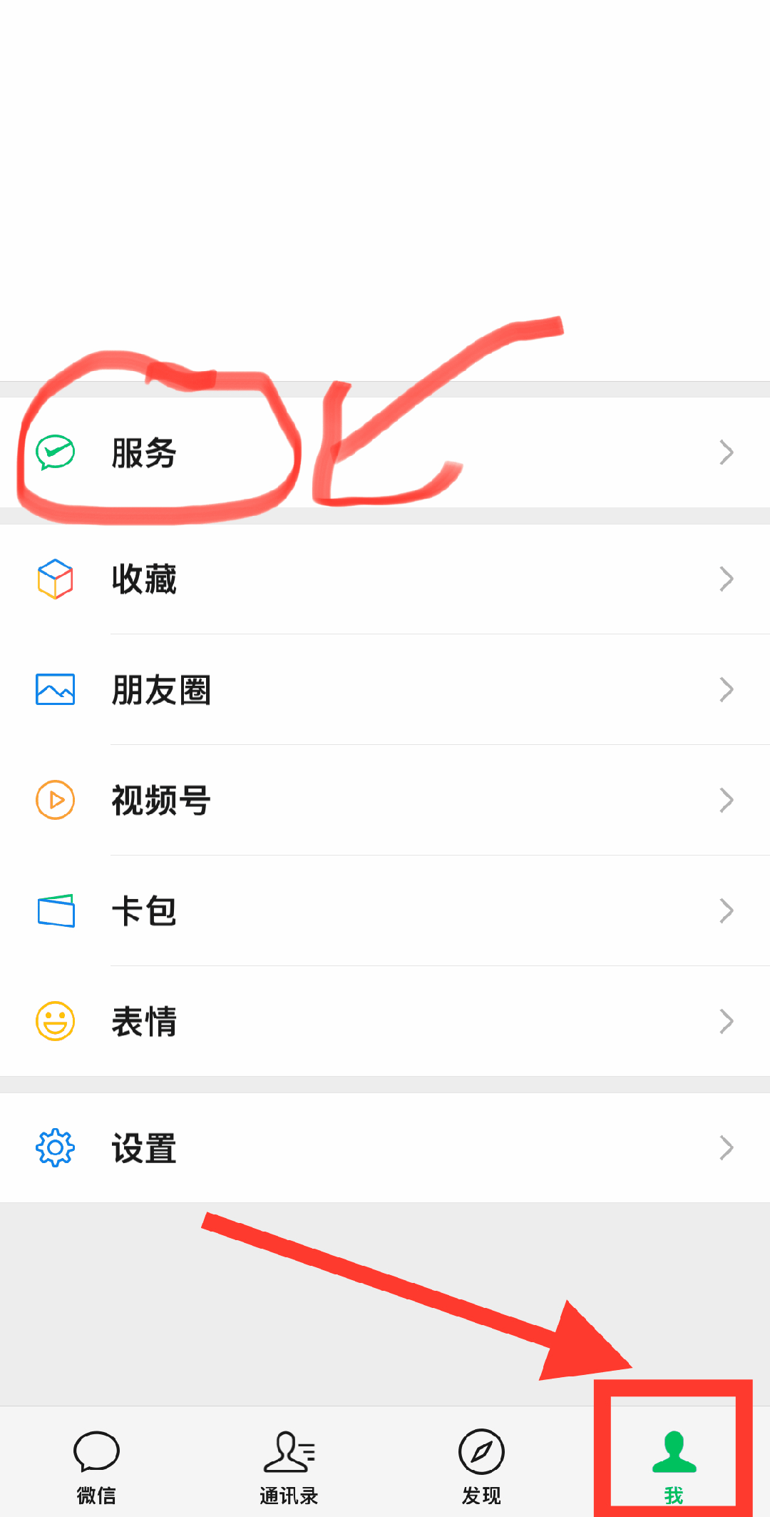 图木舒克最新怎么把医保卡绑定微信卡包方法分析(最方便真实的图木舒克如何把医保卡添加到微信卡包方法)