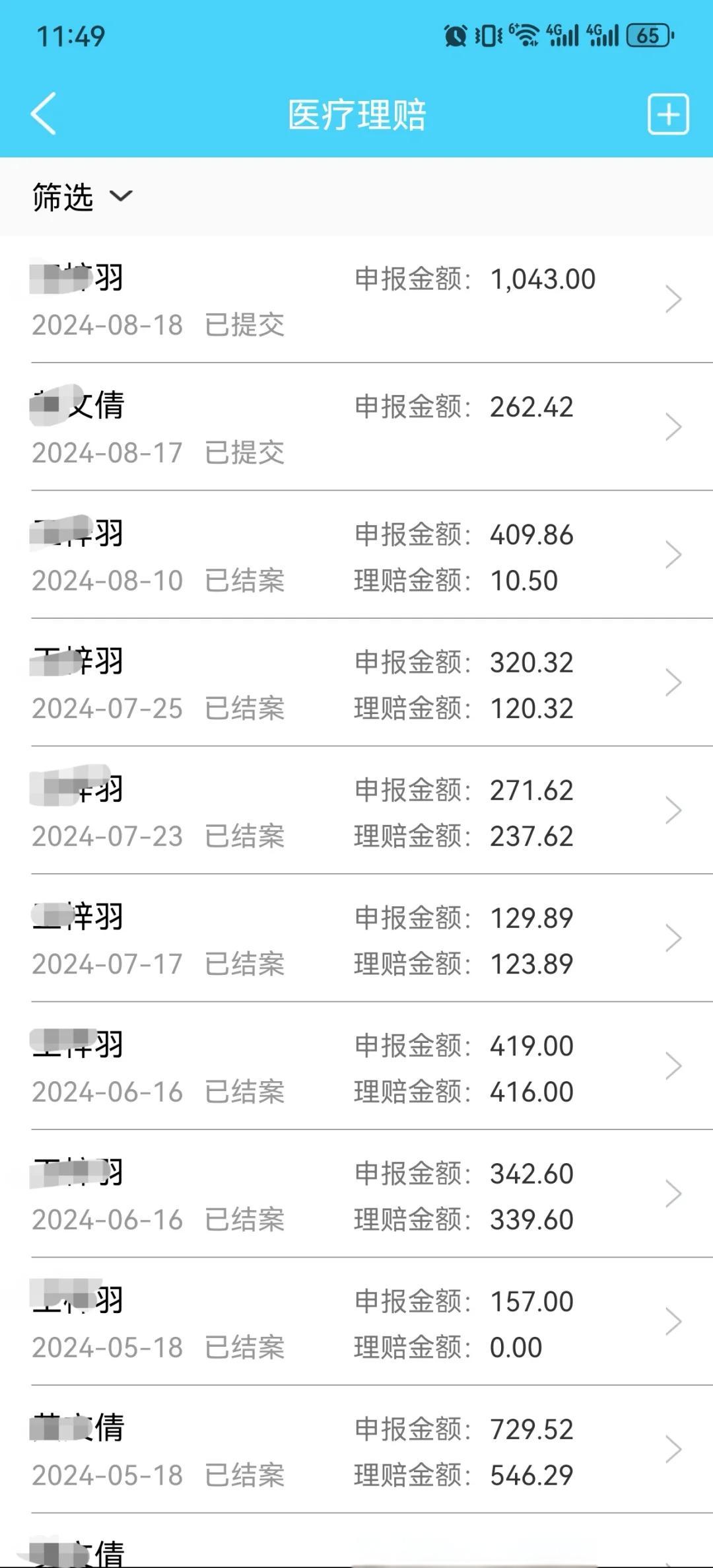 图木舒克最新医保卡余额突然少了5000方法分析(最方便真实的图木舒克医保卡余额突然少了,最简单三个步骤方法)