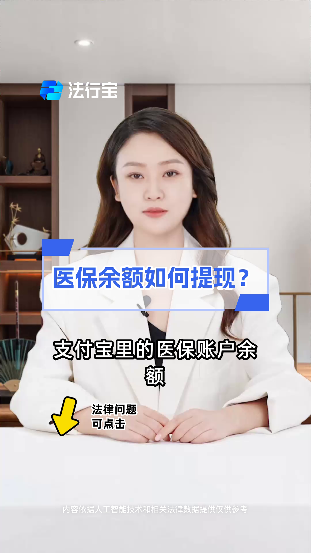 图木舒克最新医保停保了余额怎么提现方法分析(最方便真实的图木舒克医保卡停保后里面的钱怎么取方法)