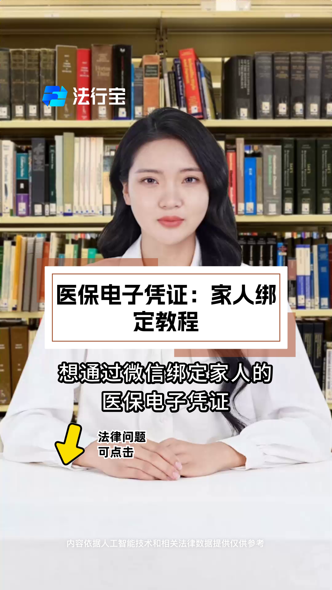 图木舒克最新微信绑定医保卡怎么绑定家人方法分析(最方便真实的图木舒克微信里医保卡怎么绑定方法)