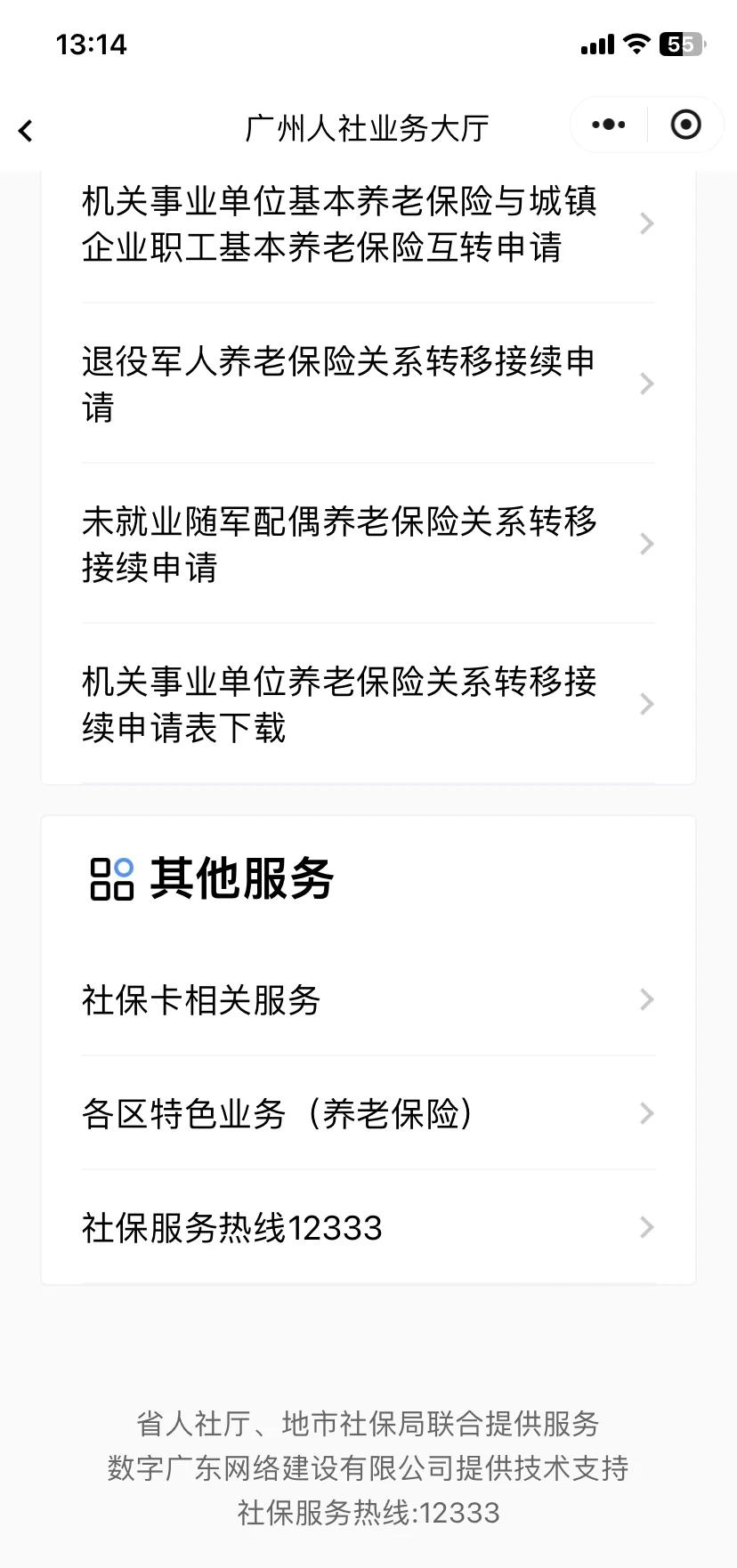 图木舒克最新急用钱套医保卡联系方式方法分析(最方便真实的图木舒克急用钱套医保卡联系方式嘉兴方法)