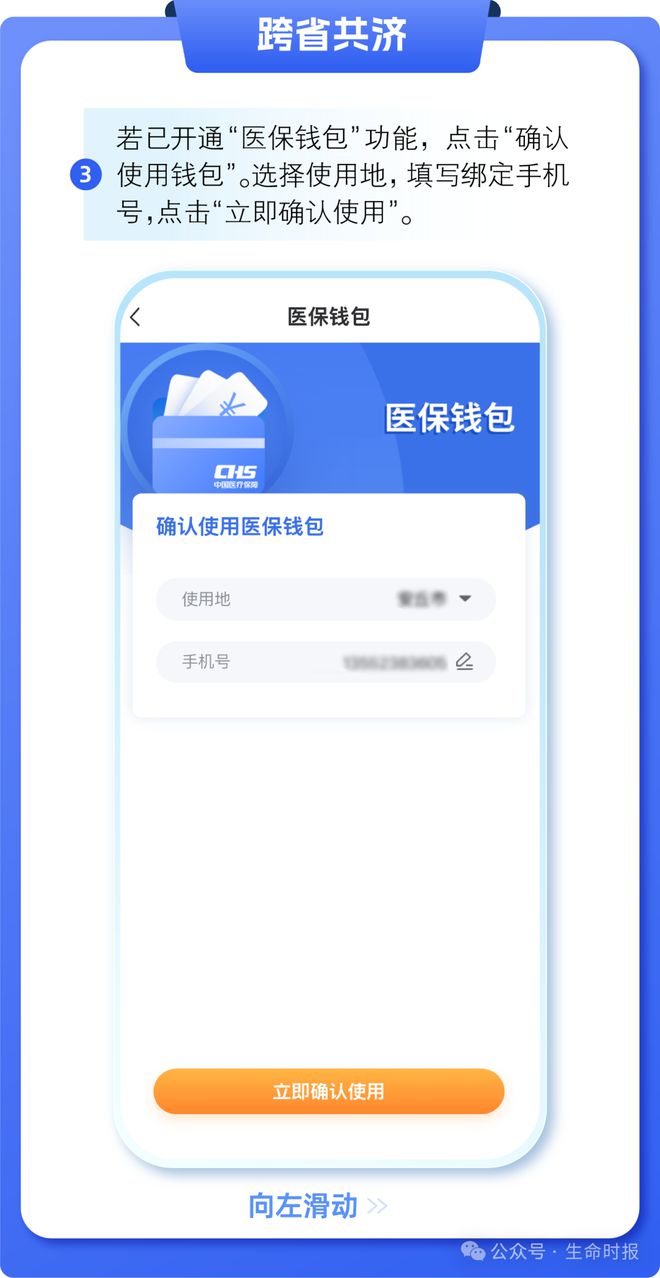 图木舒克最新医保卡的钱怎么用手机取出来方法分析(最方便真实的图木舒克医保卡的钱怎么用手机取出来呢方法)