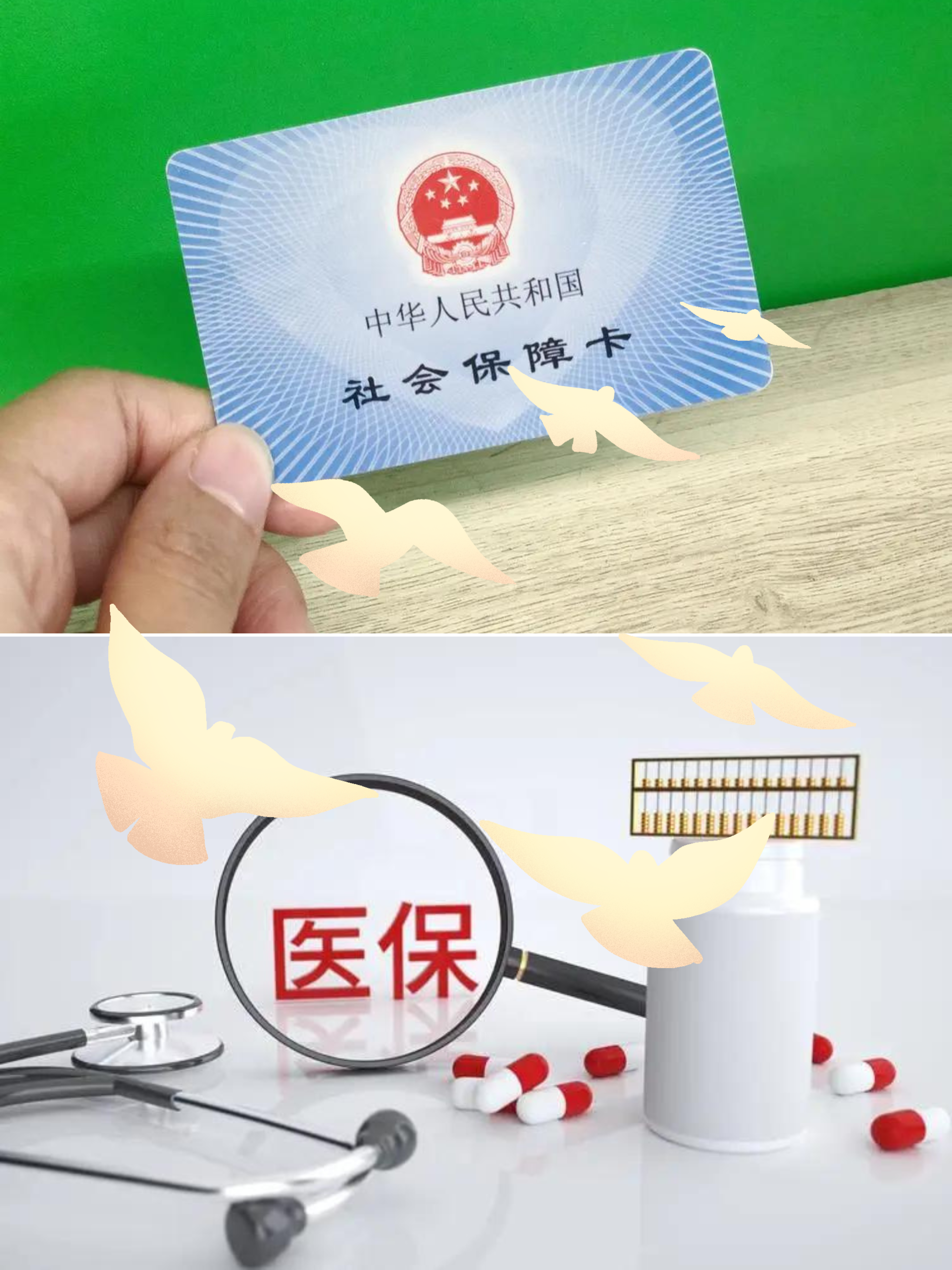 图木舒克最新怎么把医保卡的钱转到银行卡里方法分析(最方便真实的图木舒克怎么把医保卡的钱转出来方法)