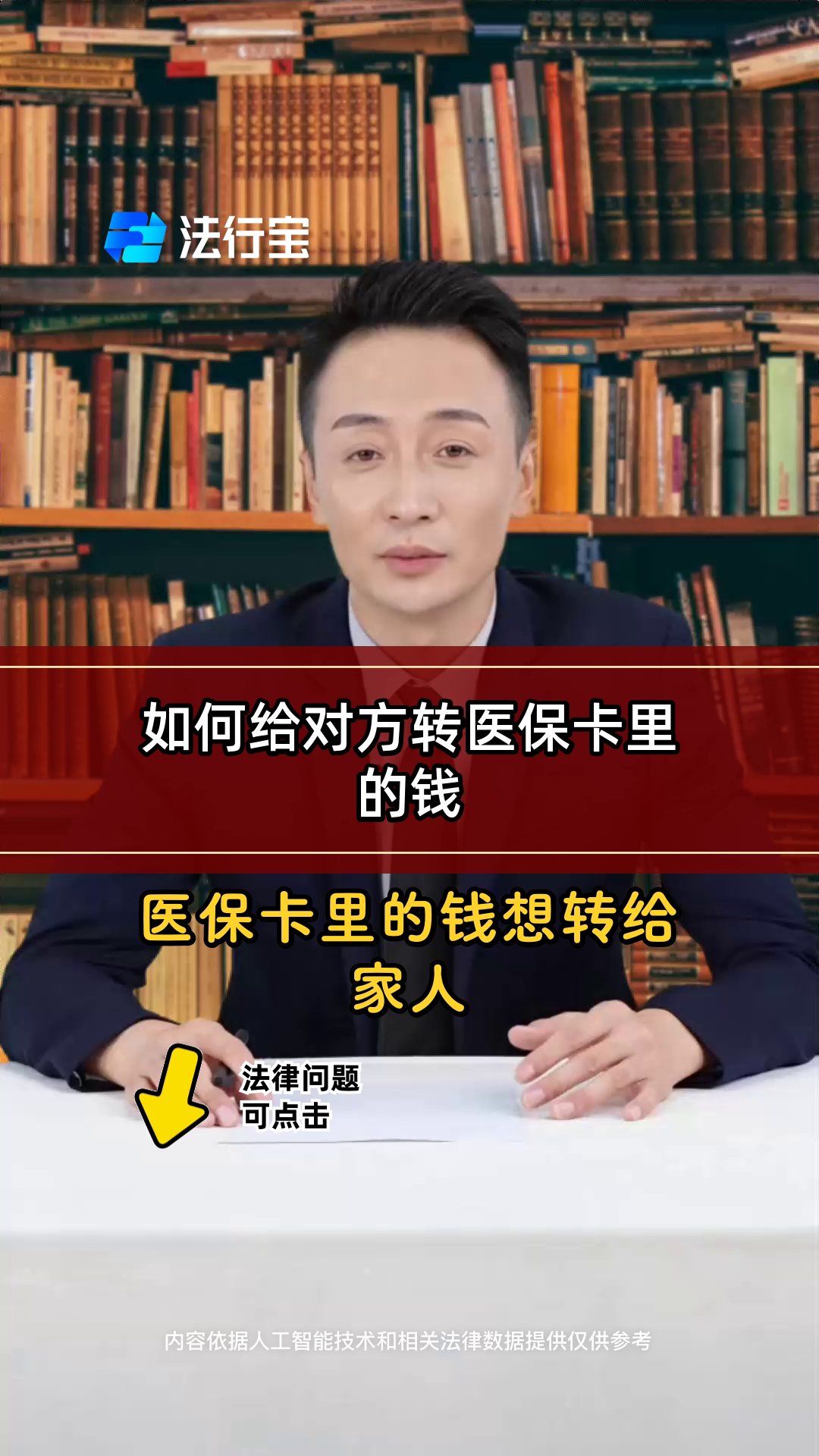 图木舒克最新医保换现金是合法的吗方法分析(最方便真实的图木舒克医保换现金是合法的吗安全吗方法)