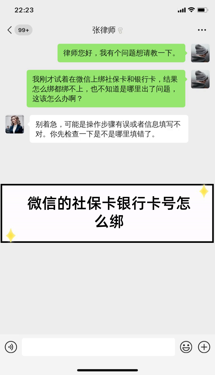 图木舒克最新社保卡绑定微信提现方法分析(最方便真实的图木舒克社保卡里的钱微信提现可不可以方法)