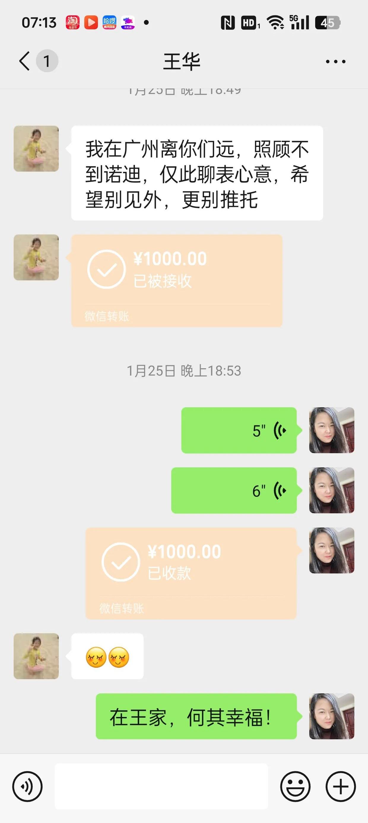 图木舒克最新微信换现金套路方法分析(最方便真实的图木舒克微信换现金去哪里换方法)
