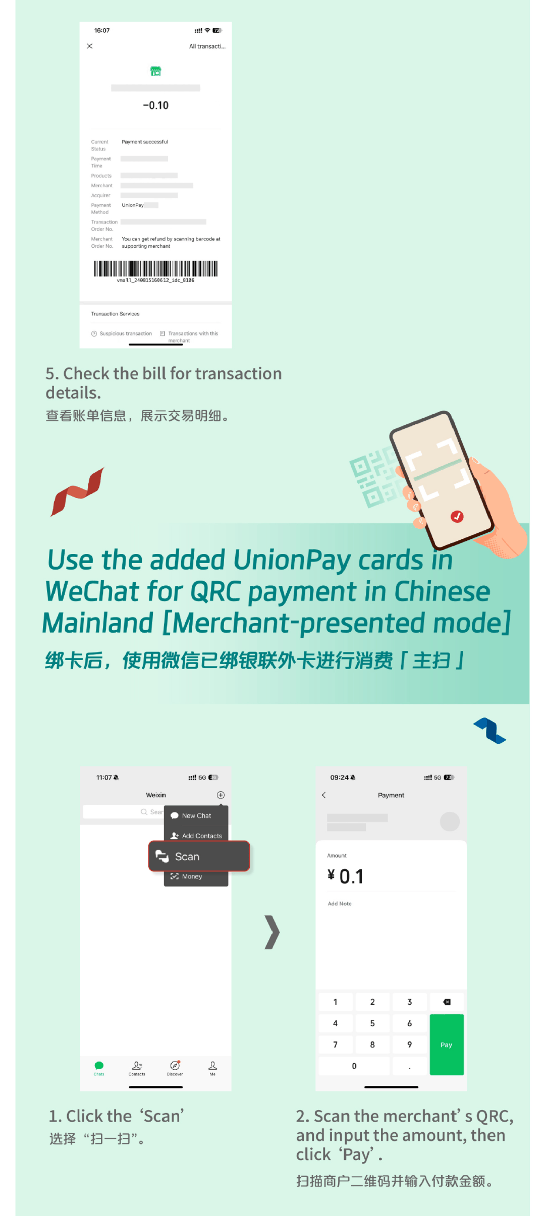 图木舒克最新怎么把医疗卡绑定微信方法分析(最方便真实的图木舒克怎么把医疗卡绑定微信支付方法)