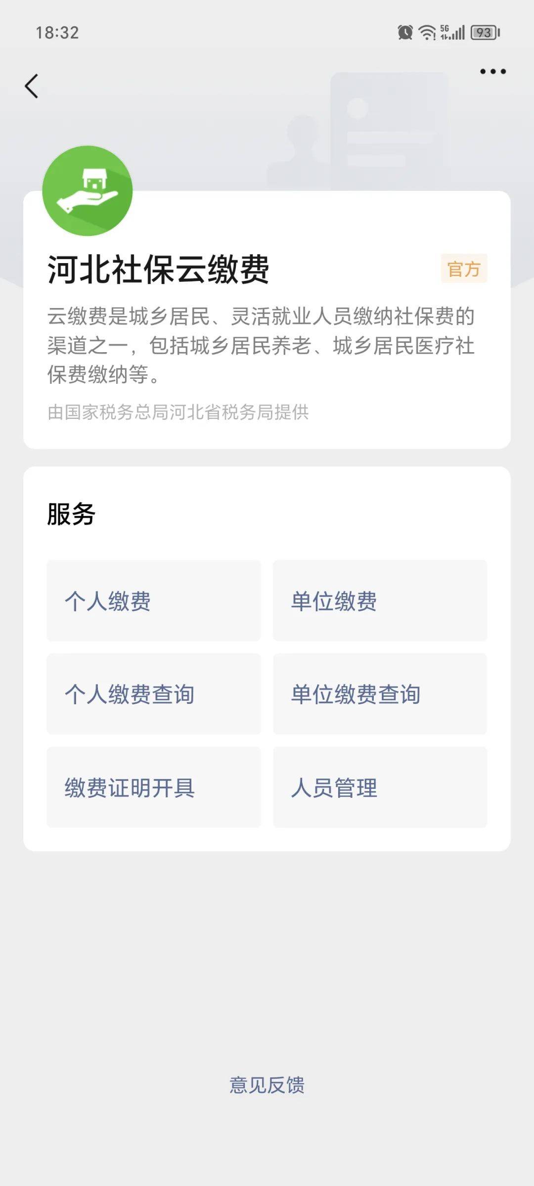 图木舒克最新医保取现24小时微信方法分析(最方便真实的图木舒克医保取现24小时微信300块钱方法)