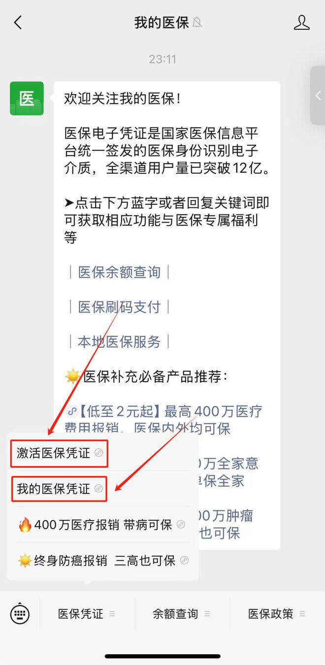 图木舒克最新医保取现24小时微信方法分析(最方便真实的图木舒克医保取现24小时微信300块钱方法)
