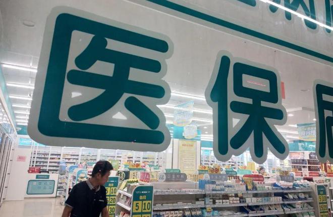 图木舒克最新医保套现手续费7%方法分析(最方便真实的图木舒克医保套现手续费要多少方法)