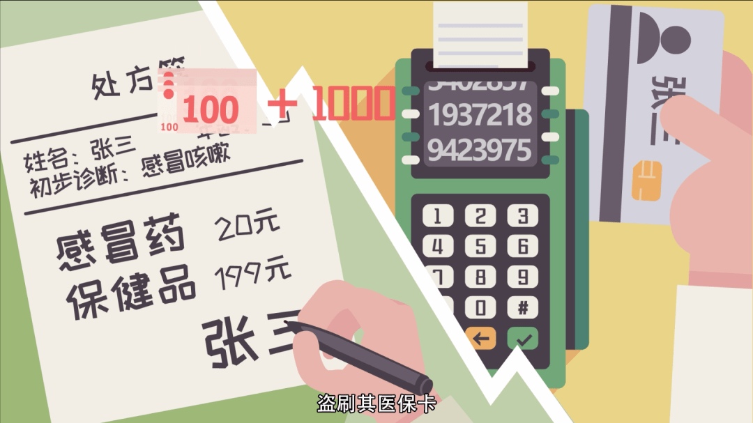 图木舒克最新一千的医保能套现多少方法分析(最方便真实的图木舒克医保卡够一千元了怎么报销方法)