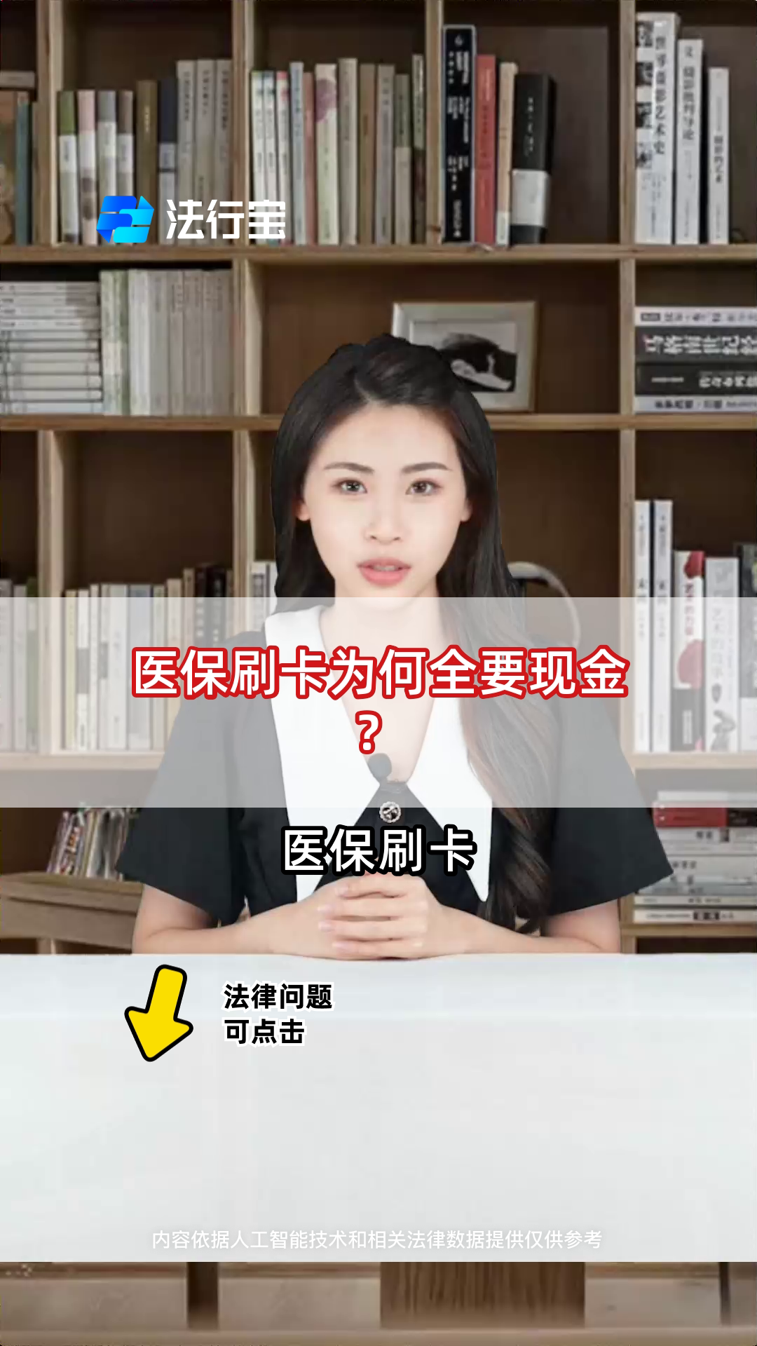 图木舒克最新医保套取现金最佳方法方法分析(最方便真实的图木舒克医保如何套取方法)