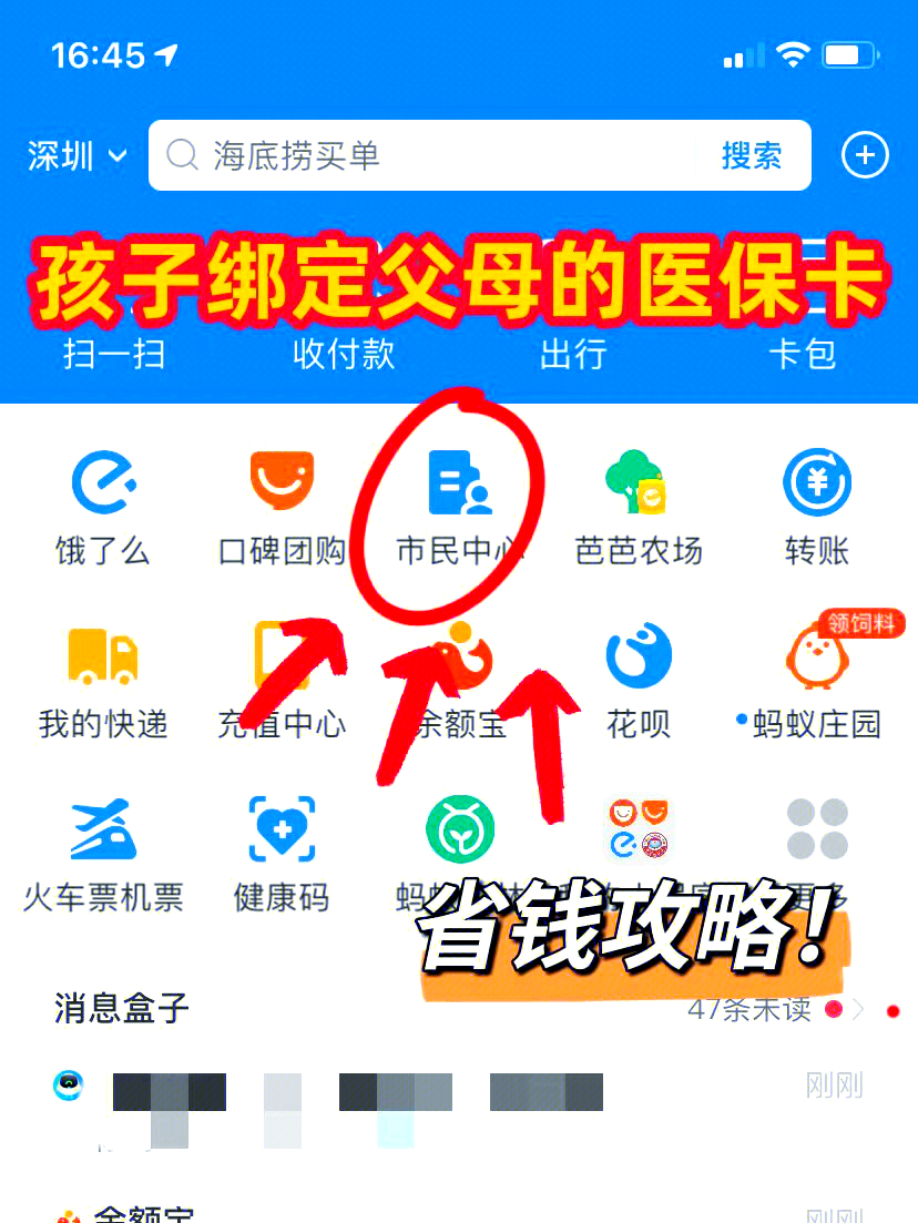 图木舒克最新怎么绑定医保卡在微信方法分析(最方便真实的图木舒克如何在微信中绑定医保卡方法)