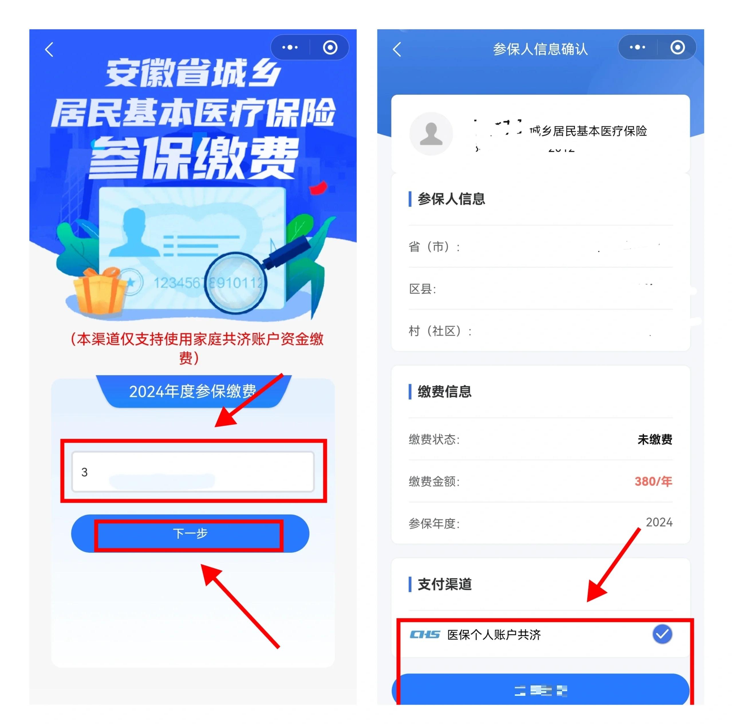 图木舒克最新社保卡里的钱怎么在微信上提取方法分析(最方便真实的图木舒克怎么从社保卡提现到微信里方法)