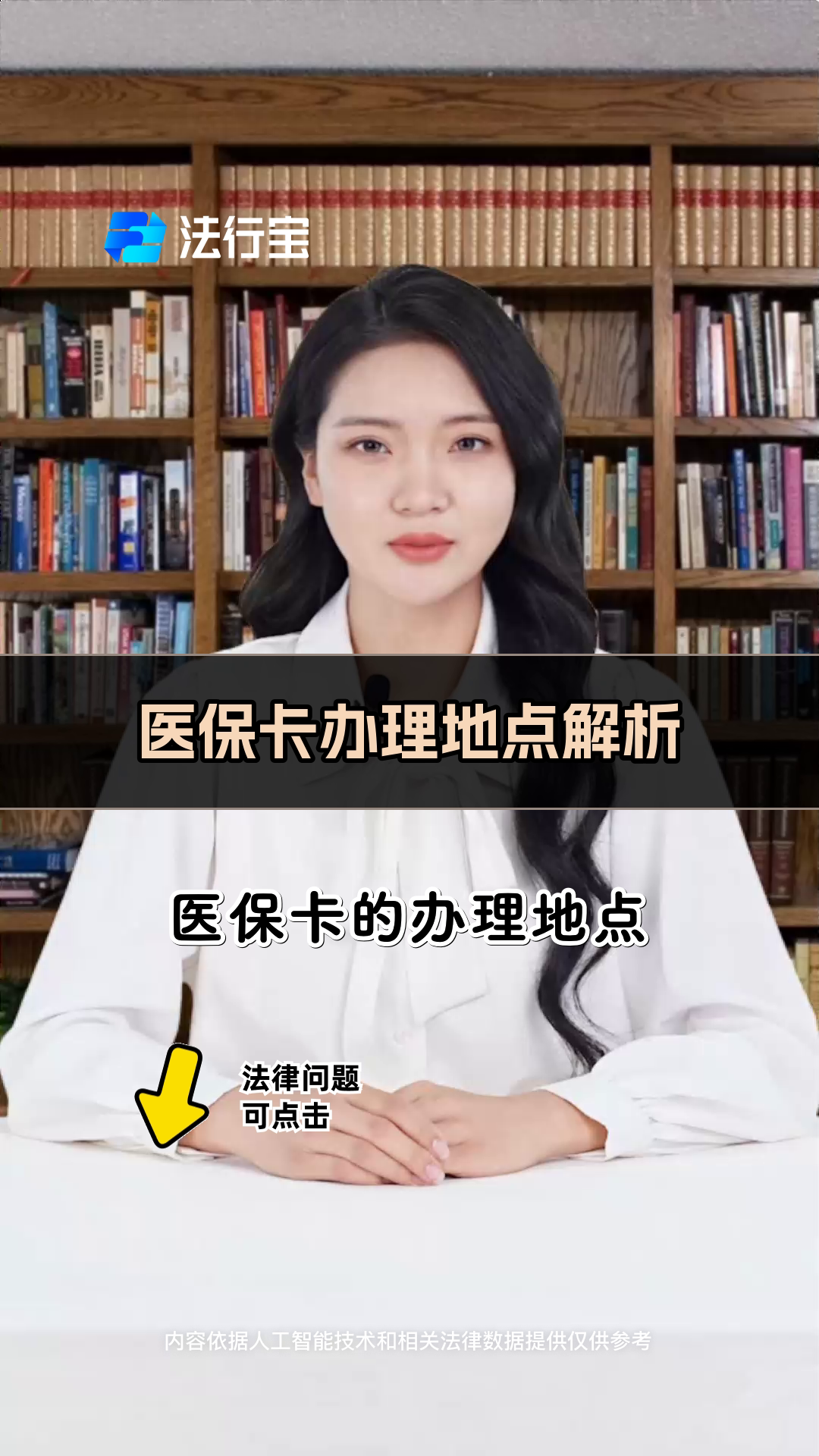 图木舒克最新医保卡有几千块钱怎么取出来方法分析(最方便真实的图木舒克个人医保余额怎么提取方法)