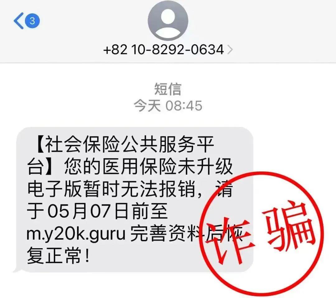 图木舒克最新医保卡绑定银行卡后怎么转账方法分析(最方便真实的图木舒克医保卡绑定银行卡后怎么转账到银行卡方法)