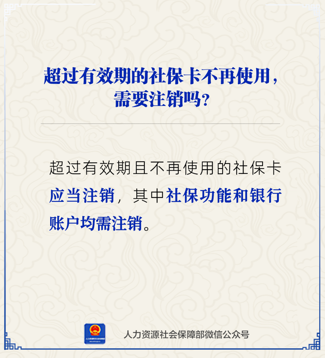 图木舒克最新24小时套社保卡微信方法分析(最方便真实的图木舒克24小时套社保卡 微信方法)