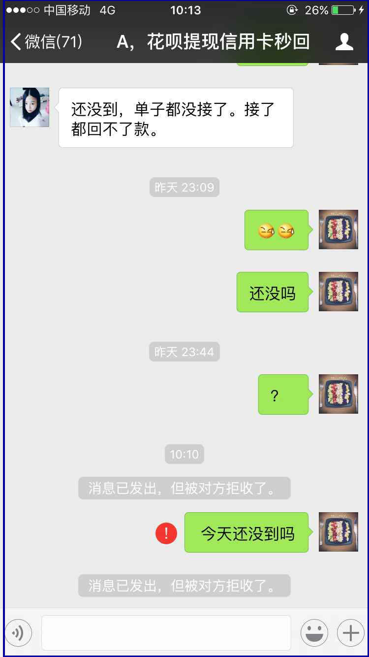 图木舒克最新医保套现最简单方法方法分析(最方便真实的图木舒克医保套现最简单方法有哪些方法)