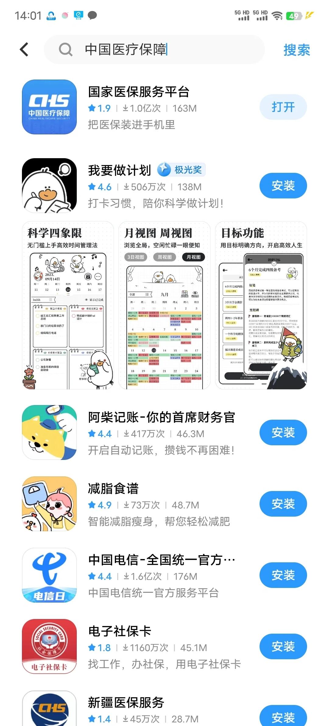 图木舒克最新医保卡怎么在手机上取钱方法分析(最方便真实的图木舒克医保卡里的钱怎么用手机取出来方法)
