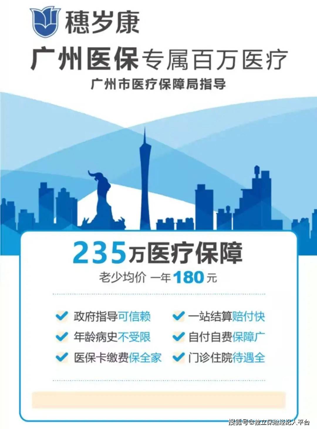 图木舒克最新广州医保套现中介加微信方法分析(最方便真实的图木舒克广州医保套现中介加微信可靠吗方法)